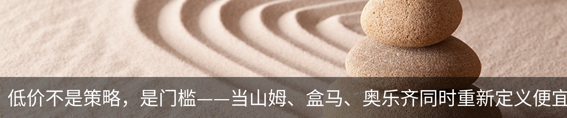 行业资讯